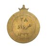 مدال یادبود 28 مرداد 1332 - نوشته برجسته - AU50 - محمدرضا شاه