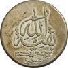 مدال یادبود نیمه شعبان 1415 - AU - جمهوری اسلامی