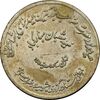 مدال یادبود نیمه شعبان 1415 - AU - جمهوری اسلامی