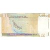 اسکناس 50000 ریال (جعفری - شیبانی) فیلیگران 50000 بزرگ - تک - UNC62 - جمهوری اسلامی