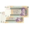 اسکناس 50000 ریال (جعفری - مظاهری) فیلیگران بزرگ - جفت - UNC62 - جمهوری اسلامی