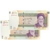 اسکناس 50000 ریال (طیب نیا - سیف) سر در دانشگاه تهران - جفت - UNC63 - جمهوری اسلامی