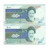 اسکناس 10000 ریال (جعفری - مظاهری) امام - جفت - UNC64 - جمهوری اسلامی