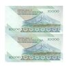 اسکناس 10000 ریال (جعفری - مظاهری) امام - جفت - UNC64 - جمهوری اسلامی
