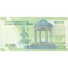 اسکناس 10000 ریال (طیب نیا - سیف) سری27 - تک - UNC64 - جمهوری اسلامی