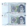 اسکناس 20000 ریال (حسینی - بهمنی) سر تیرک دایره - جفت - UNC63 - جمهوری اسلامی