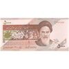 اسکناس 5000 ریال امام (طیب نیا - سیف) نخ 5000 - تک - UNC64 - جمهوری اسلامی