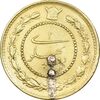 سکه طلا دو پهلوی تصویری 1306 - EF - رضا شاه