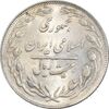 سکه 20 ریال 1364 - صفر کوچک - AU58 - جمهوری اسلامی