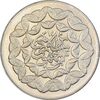 سکه 20 ریال 1360 سومین سالگرد - کاما بدون فاصله - MS63 - جمهوری اسلامی