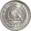 سکه 2 ریال 2536 دو تاج - MS63 - محمد رضا شاه