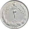 سکه 2 ریال 1349 - EF45 - محمد رضا شاه
