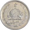 سکه 2 ریال 1347 - EF45 - محمد رضا شاه