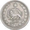 سکه 2 ریال 1346 - EF40 - محمد رضا شاه