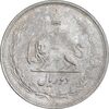 سکه 2 ریال 1342 - AU50 - محمد رضا شاه