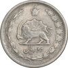 سکه 2 ریال 1342 - VF35 - محمد رضا شاه