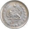 سکه 2 ریال 1341 - EF45 - محمد رضا شاه
