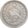 سکه 2 ریال 1340 - VF30 - محمد رضا شاه