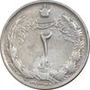 سکه 2 ریال 1340 - VF20 - محمد رضا شاه