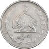 سکه 2 ریال 1338 - EF40 - محمد رضا شاه
