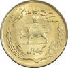 سکه 1 ریال 1354 تصویری یادبود فائو - طلایی - MS61 - محمد رضا شاه