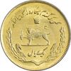 سکه 1 ریال 1354 تصویری یادبود فائو - طلایی - MS62 - محمد رضا شاه