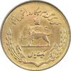 سکه 1 ریال 1351 تصویری یادبود فائو - طلایی - MS62 - محمد رضا شاه