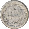 سکه 1 ریال 1351 تصویری یادبود فائو - MS61 - محمد رضا شاه