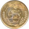سکه 1 ریال 1353 تصویری یادبود فائو - طلایی - MS61 - محمد رضا شاه