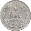 سکه 1 ریال 1350 تصویری یادبود فائو - AU58 - محمد رضا شاه
