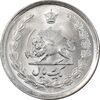 سکه 1 ریال 1354 خطی - MS64 - محمد رضا شاه
