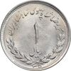 سکه 1 ریال 1335 مصدقی - MS64 - محمد رضا شاه