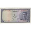 اسکناس 10 ریال سری سوم - تک - EF40 - محمد رضا شاه