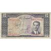 اسکناس 10 ریال 1332 - تک - VF25 - محمد رضا شاه