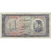اسکناس 10 ریال 1333 - تک - VF20 - محمد رضا شاه