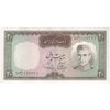 اسکناس 20 ریال (آموزگار - سمیعی) - تک - UNC61 - محمد رضا شاه