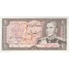 اسکناس 20 ریال (انصاری - مهران) ریال باز - تک - UNC63 - محمد رضا شاه