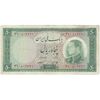 اسکناس 50 ریال 1333 - تک - VF20 - محمد رضا شاه