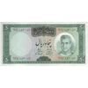 اسکناس 50 ریال (آموزگار - فرمان فرماییان) - تک - EF45 - محمد رضا شاه