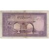 اسکناس 100 ریال بنفش - تک - F - محمد رضا شاه