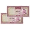 اسکناس 100 ریال 1342 - جفت - UNC62 - محمد رضا شاه