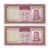 اسکناس 100 ریال 1342 - جفت - UNC62 - محمد رضا شاه