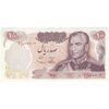 اسکناس 100 ریال 1350 - تک - AU58 - محمد رضا شاه