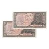 اسکناس 20 ریال سورشارژی (انصاری - مهران) ریال بسته - مهر کم رنگ - جفت - UNC63 - جمهوری اسلامی