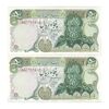 اسکناس 50 ریال سورشارژی (انصاری - مهران) بدون مهر فیلیگران - مهر سورشارژ سبز - جفت - UNC62 - جمهوری اسلامی