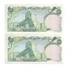 اسکناس 50 ریال سورشارژی (انصاری - مهران) بدون مهر فیلیگران - مهر سورشارژ سبز - جفت - UNC62 - جمهوری اسلامی
