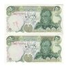 اسکناس 50 ریال سورشارژی (انصاری - مهران) بدون مهر فیلیگران - مهر سورشارژ سبز - جفت - UNC61 - جمهوری اسلامی