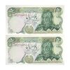 اسکناس 50 ریال سورشارژی (انصاری - مهران) بدون مهر فیلیگران - مهر سورشارژ سبز - جفت - UNC62 - جمهوری اسلامی
