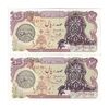 اسکناس 100 ریال سورشارژی (یگانه - خوش کیش) مهر شیر و خورشید - جفت - UNC62 - جمهوری اسلامی