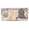 اسکناس 100 ریال سورشارژی (یگانه - خوش کیش) مهر شیر و خورشید - تک - UNC63 - جمهوری اسلامی
